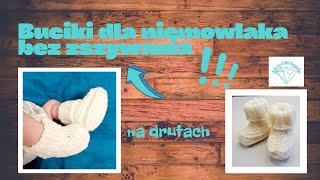 🧶 Buciki dla niemowlaka bez zszywania  na drutach [upl. by Drusilla236]