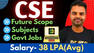 CSE Course Details in Hindi Future Scope in India Salary Govt Jobs Subjects Syllabus cse btech [upl. by Rauch]