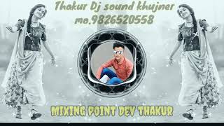 😍Ye kaisi mulakat hai main kis khumar me dj  edm jazz remix  thakur dj sound  edm  vibration [upl. by Neelac]