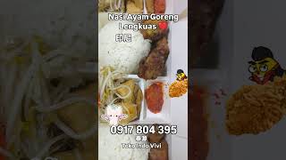 便當 風味香茅炸雞飯 Nasi Ayam Goreng Lengkuas Toko Indo Vivi 台北車站 台灣 永和 台北 台北市 永安 夜市 板橋 新店 新北市 新北 [upl. by Layla]