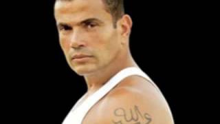 Amr Diab  3ayni Wana Shayfo [upl. by Dorine382]