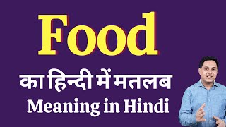 Food meaning in Hindi  Food ka kya matlab hota hai  daily use English words [upl. by Yebba]