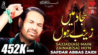 SajjadAsMain ZainabAs Hon  Syed Safdar Abbas Zaidi  Noha  2022  1444 [upl. by Yenal]