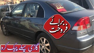 Honda Civic 2004 VTi Prosmatec For Sale  Civic 2004 For Sale In Sunday Car Market Karachi [upl. by Nnylamme]