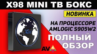 Новинка X98 Mini ТВ Бокс на Amlogic s905w2 Cortex A35 AV1 и Android 11 Обзор и тесты [upl. by Rramo195]