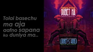 Manas Ghale  Dubey Ma Official Lyrics Video [upl. by Hilleary]