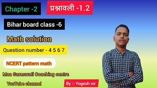 Bihar board class  6  math  chapter  2  math solution  question number  4 5 6 7  NCERT [upl. by Bogusz]