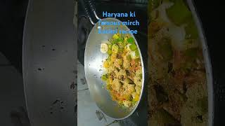 Roti  Parfect Roti kaise Banaye ytshorts viralvideo recipe roti [upl. by Ahsenid593]