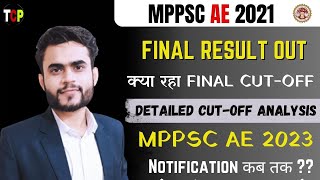 MPPSC AE 2021 Cut off  Mppsc ae 2021 Final Cut Off  Mppsc ae 2023 Notification  Mppsc ae 2023 [upl. by Spalla]