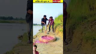 Aadami ke sath kya hota hai 😱😱shortvideos viral [upl. by Akemahc]