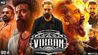 Vikram Full Movie Review amp Facts  Kamal Haasan  Fahadh Faasil  Vijay Sethupathi  Arjun Das [upl. by Dorita]