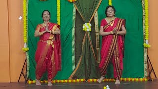 आई जगदंबे Dance Smeeta Bhimanwar Ujjwala Acharya Sapphire Park Bhondla २०२४ [upl. by Haidadej]