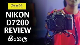 Nikon D7200 Review  සිංහලෙන් [upl. by Karisa639]