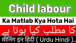 Child Labour Meaning  Child Labour Meaning In Urdu  Child Labour Ka Matlab Kya Hai  Child Labour [upl. by Aiva]