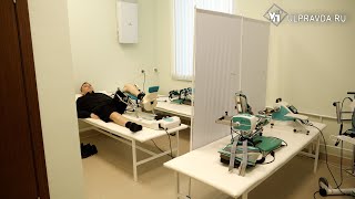 В Ульяновской области открылся профилакторий для участников СВО и старшего поколения [upl. by Esyli]