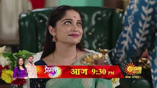 Premas Rang Yave  Precap  Today 930pm  Marathi Serial Sun Marathi [upl. by Galasyn]