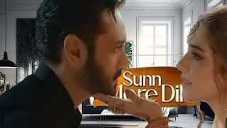 sunn mere Dil sadaf ko pata chal Gai Amar ki hakikat sunn mere Dil episode 20 sunn mere Dil teaser20 [upl. by Hegyera]