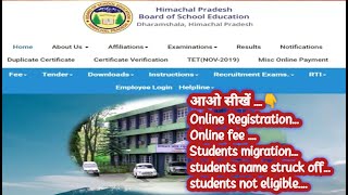 HPBOSE Student online registration education viral [upl. by Nairehs]