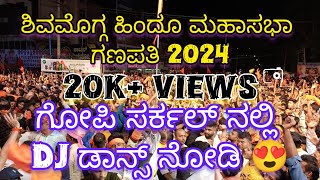 Shimoga Hindu Mahasabha Ganapathi 2024 DJ Nights In Gopi Circle Shimoga [upl. by Phillie36]