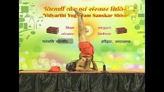 How to do Sarvangasana Swami Ramdev  Acharya Kulam [upl. by Mannuela]