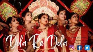 DOLA RE DOLA  Dance Cover  Devdas  Aishwarya Rai amp Madhuri Dixit  Rhythm Arts RADA [upl. by Seraphim765]