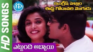 Yettundhi Abbai Video Song  English Pellam Eastgodavari Mogudu  Srikanth  Ramya Krishna [upl. by Monney323]