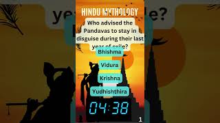 Can You Solve This Mahabharata Riddle  Test Your Mythology Knowledge 18 [upl. by Rhodes]