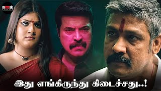 இது எங்கிருந்து கிடைச்சது   Circle Movie Scene  Mammootty  Neha Saxena  Sampath Raj  Mask [upl. by Forrester722]