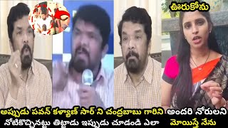 నేను చదవలేను అలాంటి పోస్ట్ లవి డీజీపీ సార్roja new troll sri reddy trollJagantrendingtrollvideo [upl. by Henrik]