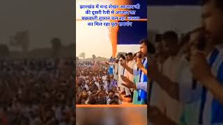 Chandra Shekhar Azad bhimarmy jai bhimviralvideo [upl. by Walke624]