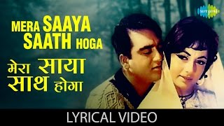 Mera Saaya Saath Hoga with lyrics  मेरा साया साथ होगा गाने के बोल  Mera Saaya  Sunil Dutt Sadhna [upl. by Wrennie]