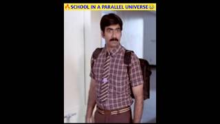 🔥School in a parallel universe😂shorts viral [upl. by Carisa16]