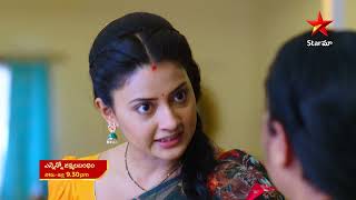 Ennenno Janmala Bandham  Promo  6th June 2023  Star Maa Serials  MonFri at 930 pm  Star Maa [upl. by Aimo928]