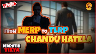 FROM MERP TO TLRP  CHANDU HATELA  MARATHIVIKYALIVE [upl. by Annoled]