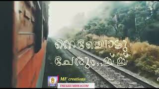 NINAVAKE NIRAYUNNE  SAJEER KOPPAM  KC ABHILASH  whatsapp status [upl. by Nilak]