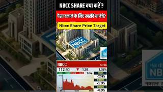 Nbcc Share Nbcc Share Latest News Nbcc Share Target Nbcc Stock Nbcc Stock Analysis Nbcc News [upl. by Imojean680]