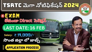 TSRTC Recruitment 2024 150 Graduate Apprentice Positions  Apply Now jobsTelugu247🔥 [upl. by Aihsein]