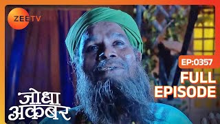 Sheikh Salim Srishti ने मांगी दुआ Akbar के सुकून की  Jodha Akbar  Ep 357  Zee TV [upl. by Ain]