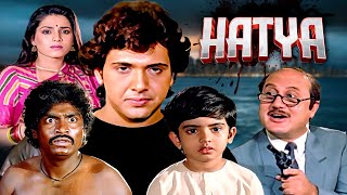 Hatya 1988 Full Hindi Movie  Govinda Neelam Anupam Kher  Classic Action Thriller Superhit Film [upl. by Blunk]