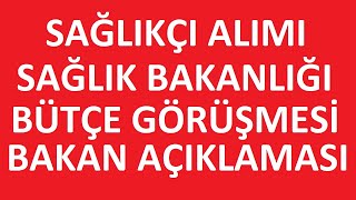 SAĞLIKÇI ALIMI SAĞLIK BAKANLIĞI BÜTÇE GÖRÜŞMESİ SAĞLIK BAKANI AÇIKLAMALAR SAĞLIKÇI ALIMI OLACAK MI [upl. by Gery]