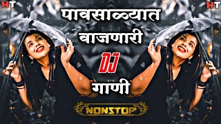 नॉनस्टॉप कडक डीजे गाणी Marathi DJ song  Marathi DJ Remix  Marathi VS Hindi DJ Song Halgi Tadka 21 [upl. by Victorie]