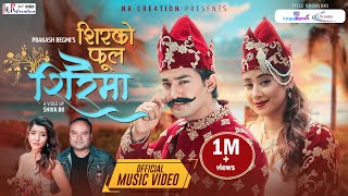 SIRKO FULA SIRAIMA  Prakash Regmi  Reshma Pun Ft Aakash ShresthaTanuja Oli New song 2022 [upl. by Domenic]