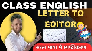 Letter to the Editor  Formal Letter Writing  Letter Writing in HindiEnglish  Letter Writing DSR [upl. by Nerreg286]