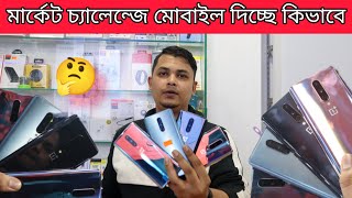 OnePlus 8 Best Price In BD2023OnePlus All Models Available In Mahi Mobile AtoZ Mobilepricevlogs [upl. by Gillead800]