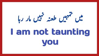 Most Useful English Sentences With Urdu Translation  Spoken English [upl. by Lavelle505]