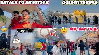 One Day Tour In Amritsar😇 The Golden Temple🙏🏻  Batala To Amritsar  Kite Looting😅 Larai🥺 [upl. by Oigimer891]