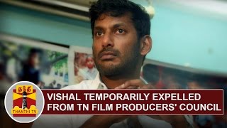 Actor Vishal temporarily expelled Tamil Nadu Film Producers Council  Thanthi TV [upl. by Gebhardt]