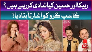 Rabeeca Khan And Hussain Tareen Getting Married  Rabesain  Gossip Guru Vlogs  Tiktoker Interview [upl. by Redwine]