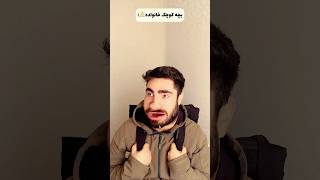 هوش و ذکاوت در مدرسه😂 [upl. by Annehs]