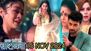 आराधना लेकर आई माधव के सामने उसका असली सच Safal Hogi Teri Aradhana Today Episode 15 NOV 2024 [upl. by Oni]